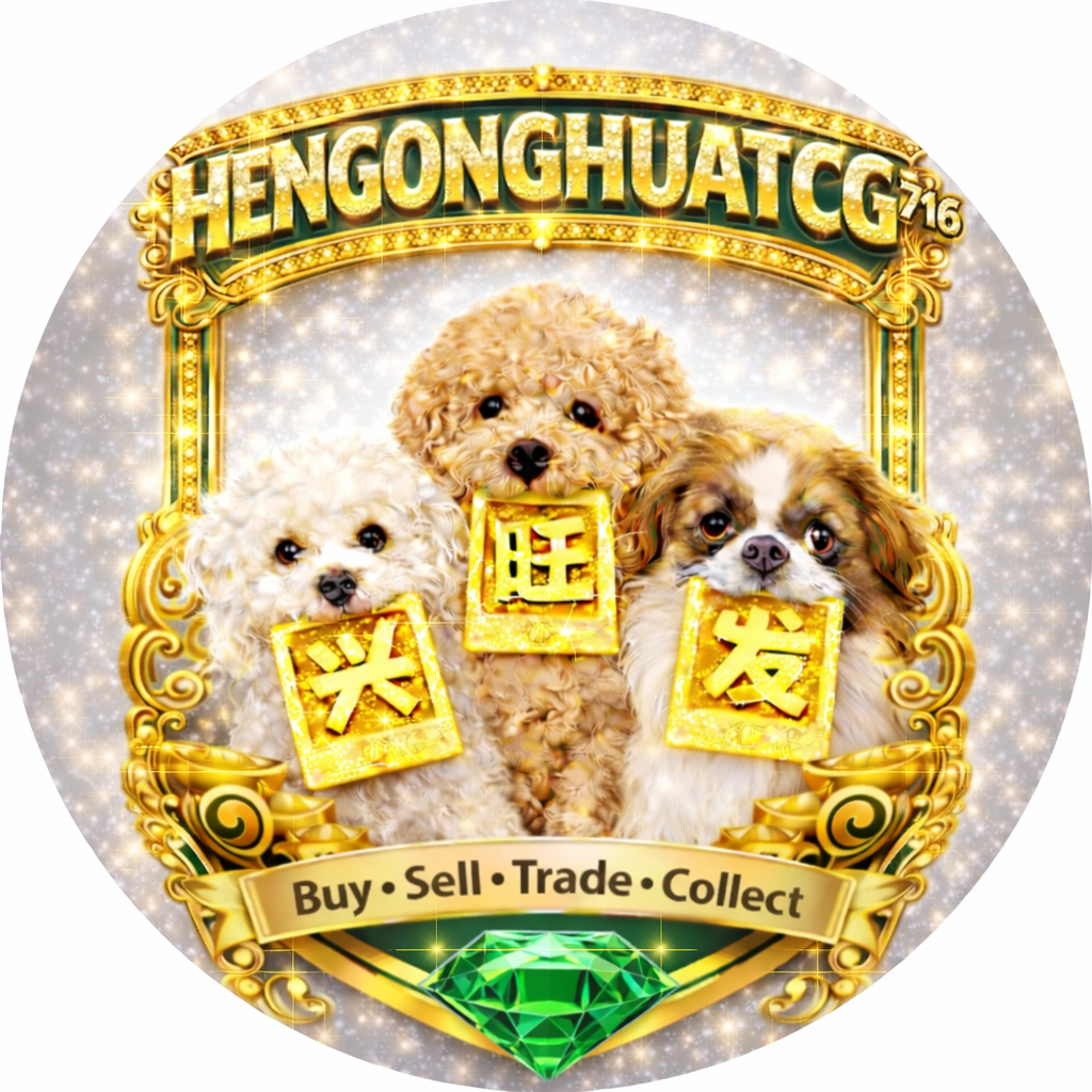 HENGONGHUATCG716
