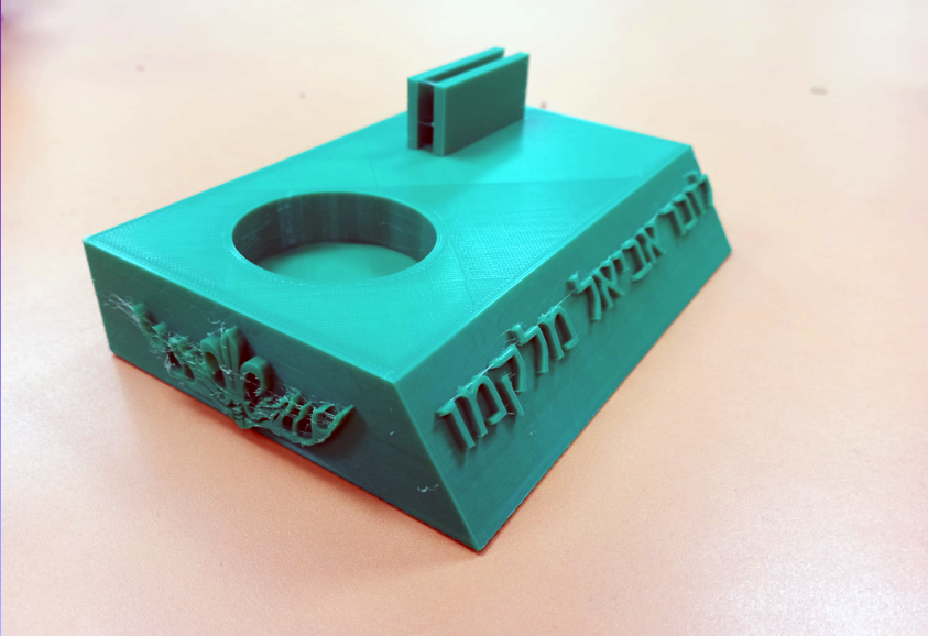 עיצובים דיגיטליים להסברה