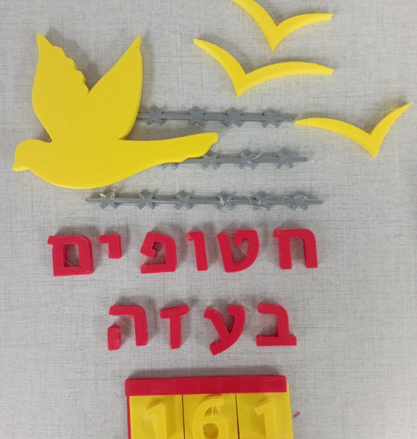 פרויקט חרבות ברזל - הסברה
