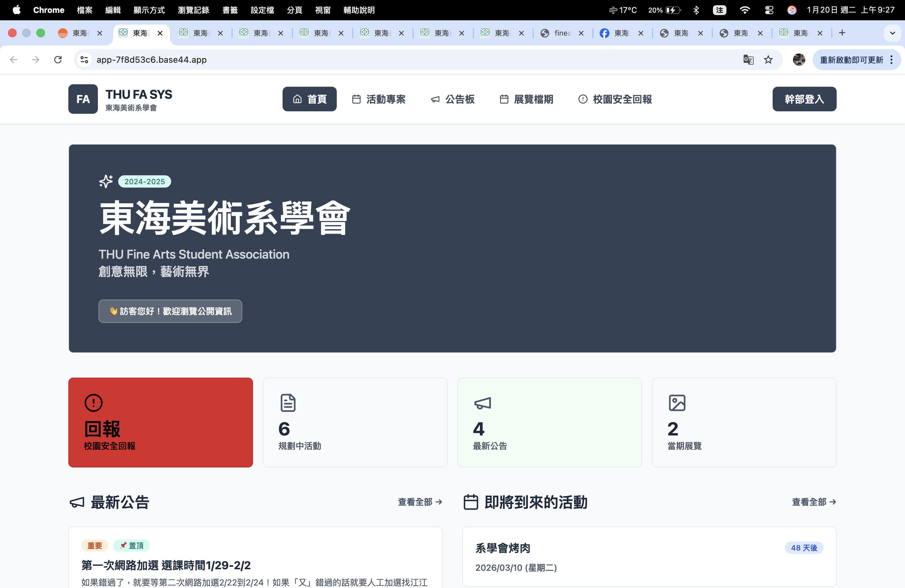 thustfaui template preview