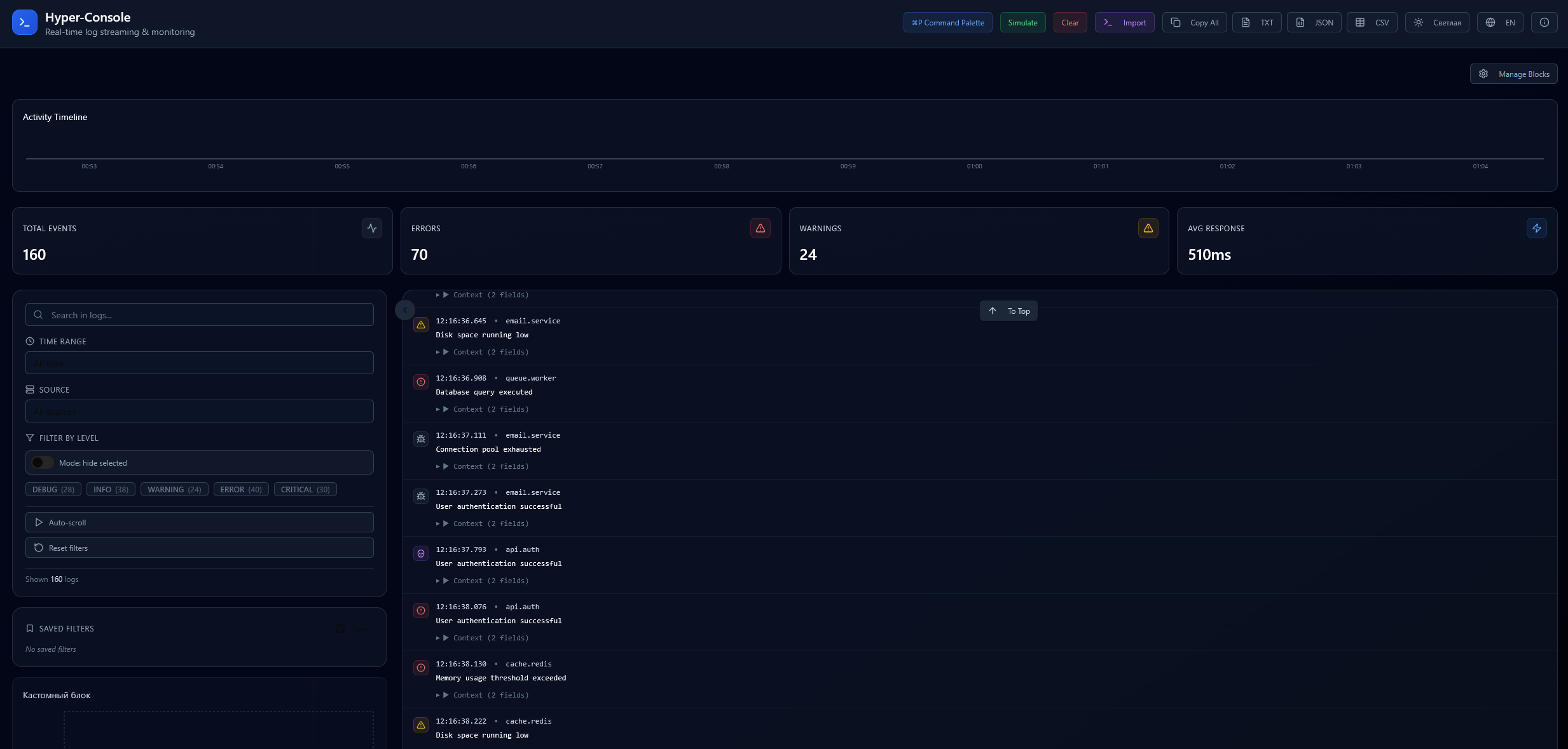 VibeStream Console template preview