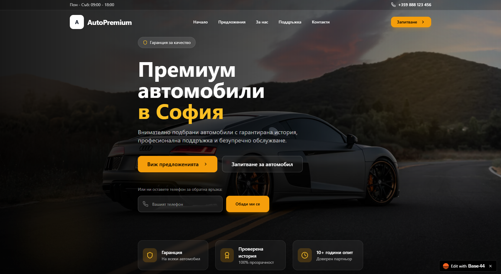 Premuim Auto template preview