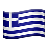Ελληνικά