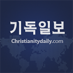 Organizer logo