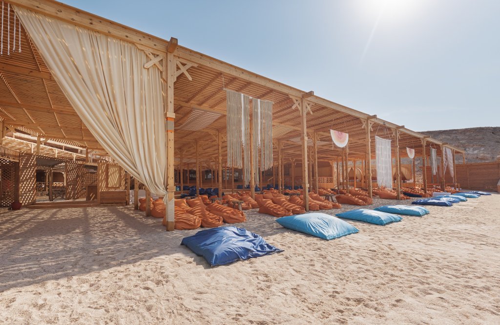 Orange Lounge