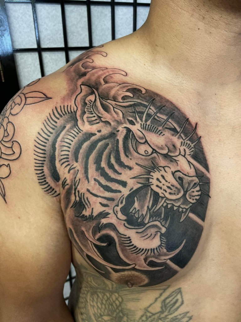 Tiger Chest