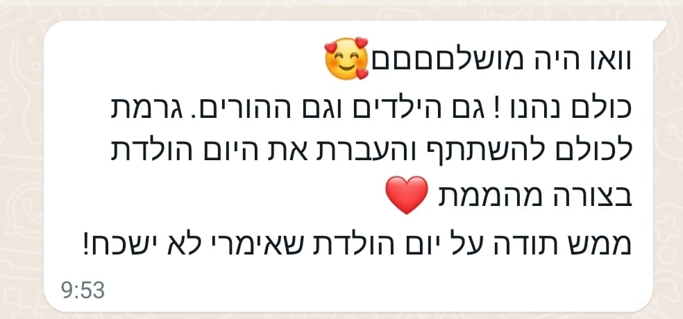 המלצה 12