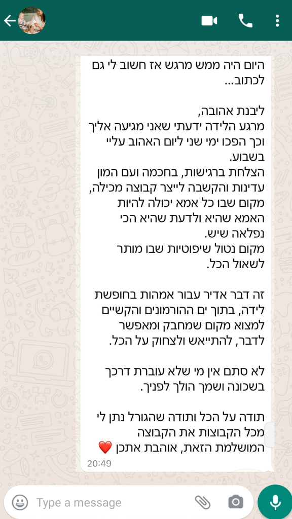 המלצה 10