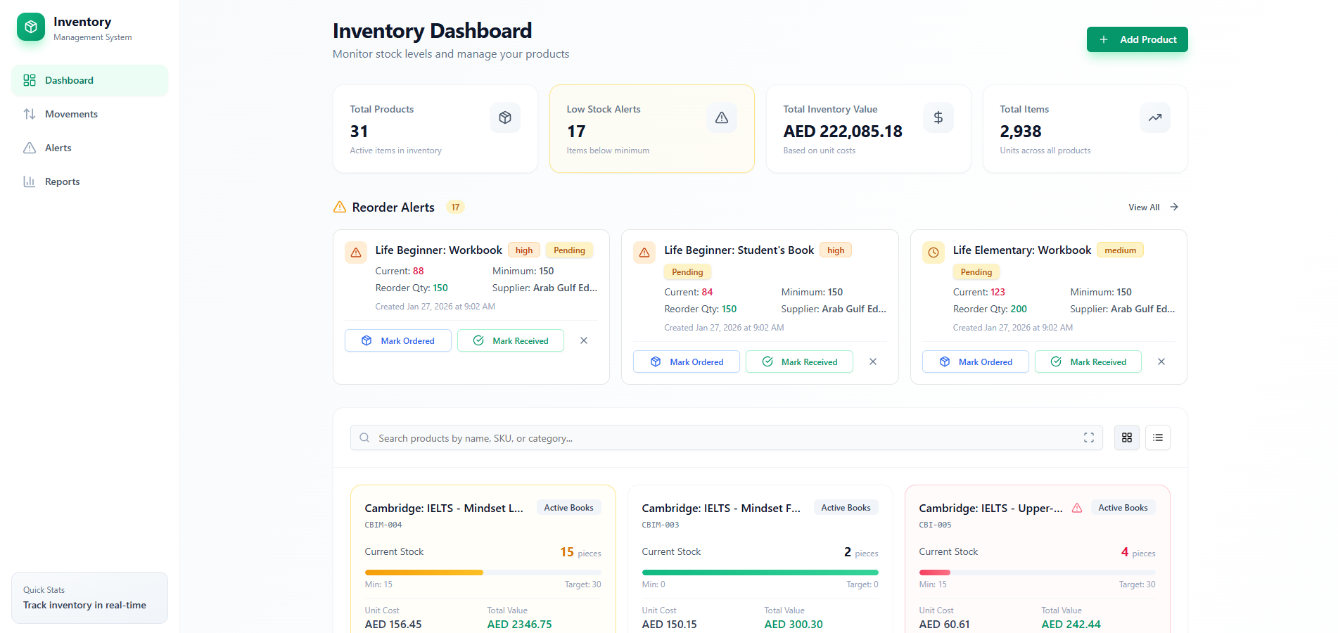 ES World: Book Inventory template preview