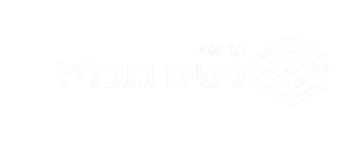 קבוצת ניסים בובליל