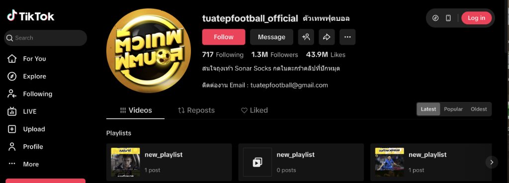 TuaTep Football TikTok Cover