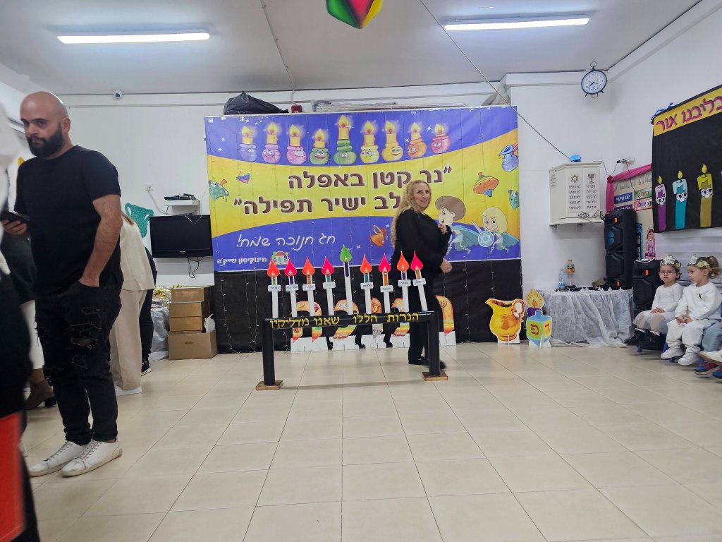 פינת משחק עם צעצועים