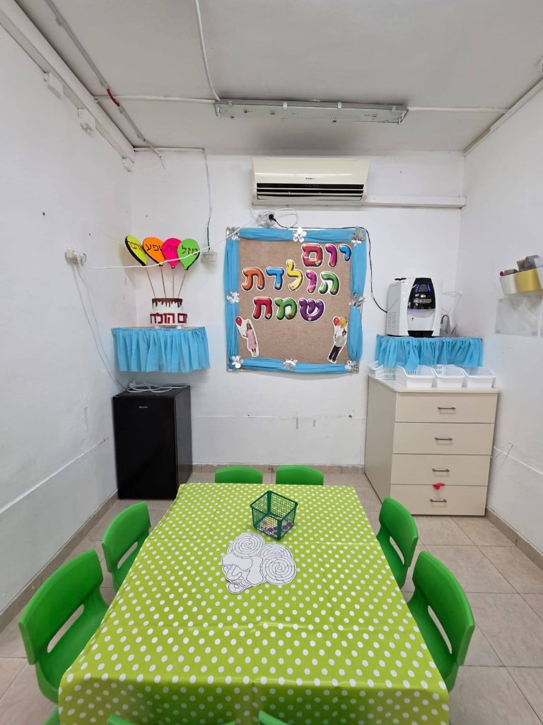 פינת קריאה