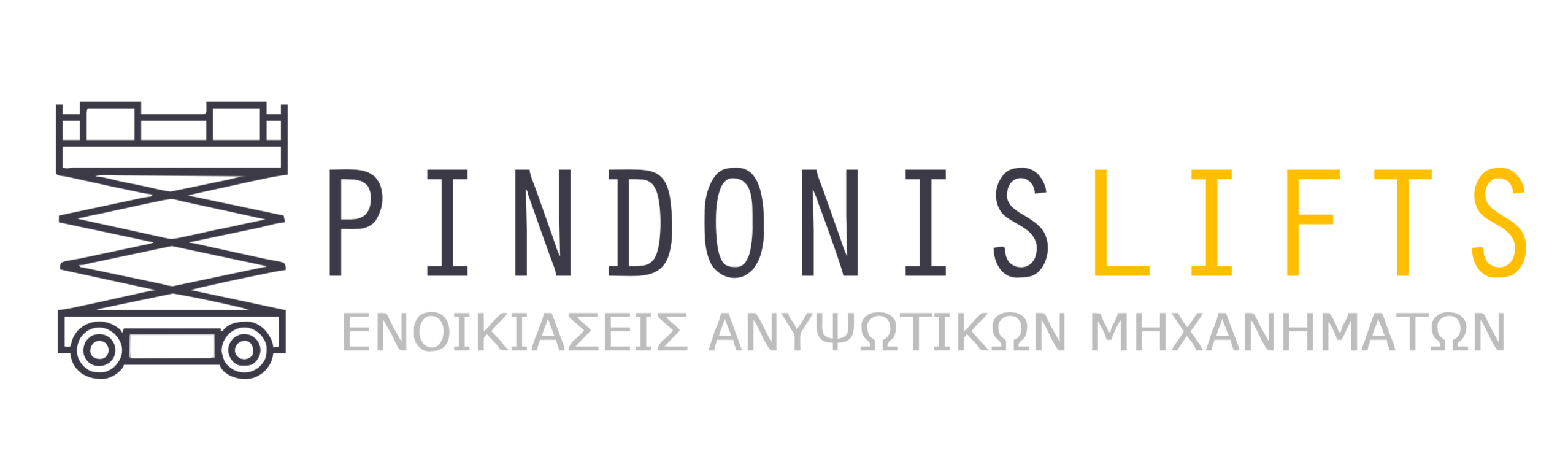 Pindonis Logo