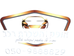 Ofek Car Rental