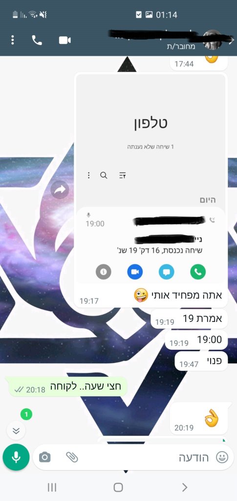 ביקורת 2
