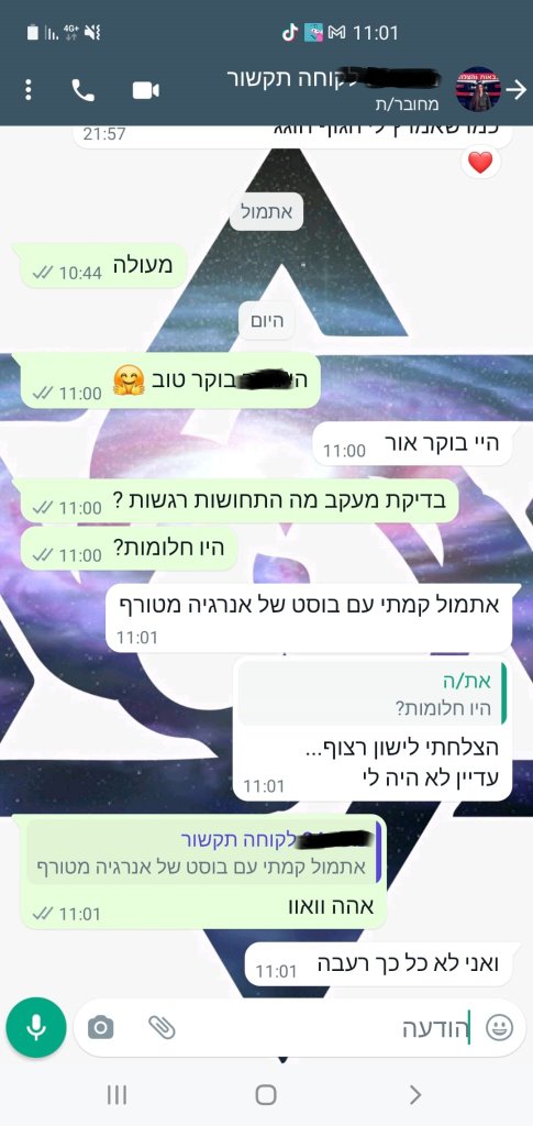 ביקורת 5