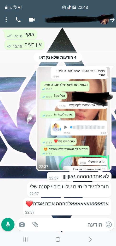 ביקורת 16
