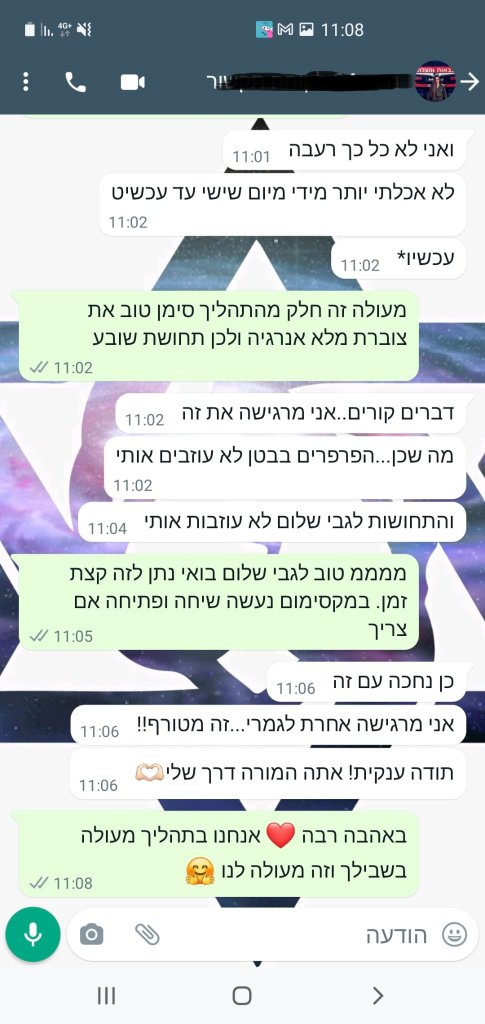 ביקורת 9