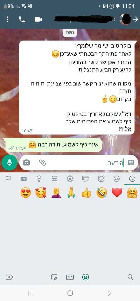 ביקורת 7