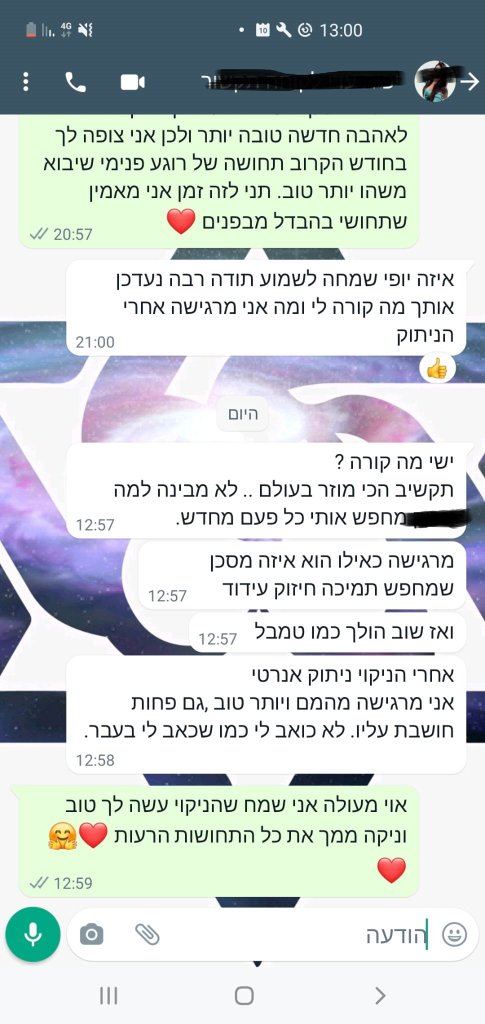 ביקורת 8