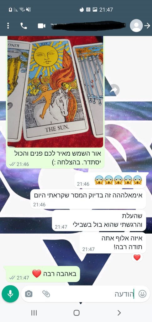 ביקורת 10