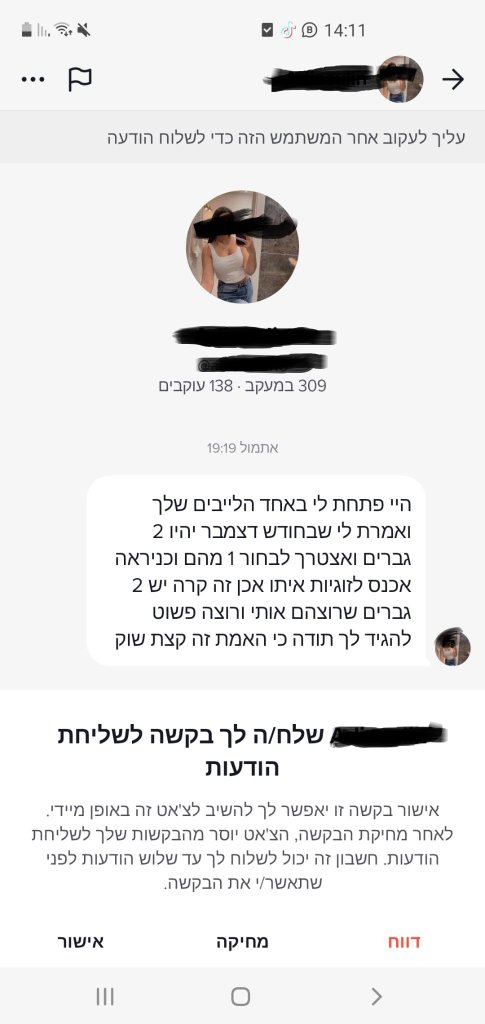 ביקורת 3