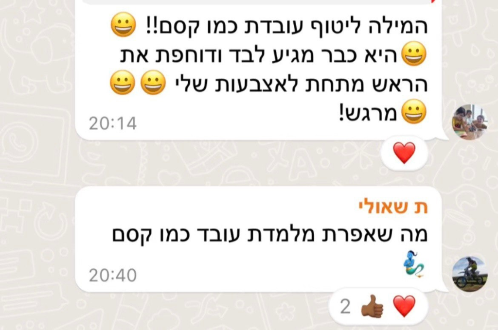 המלצת לקוח - אילוף חיובי