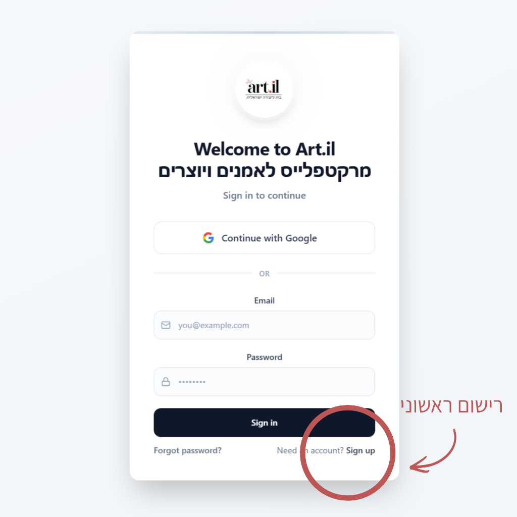 כניסה ורישום ל-Art.il