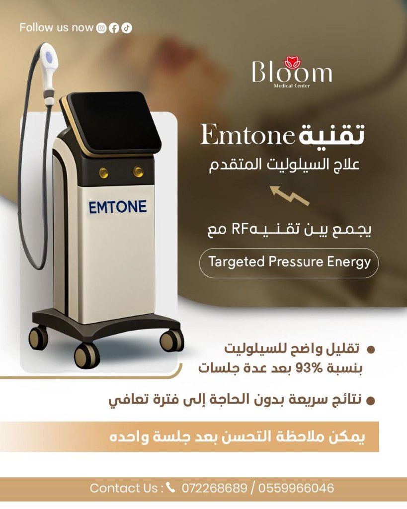 Emtone Device