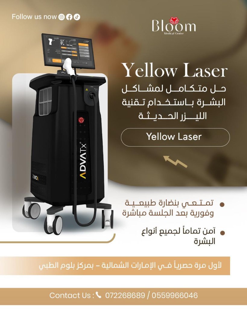 Yellow Laser Device