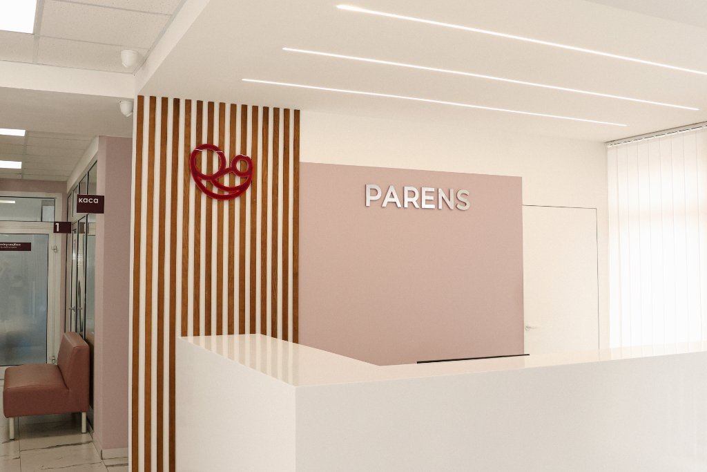 Гінеколог Parens