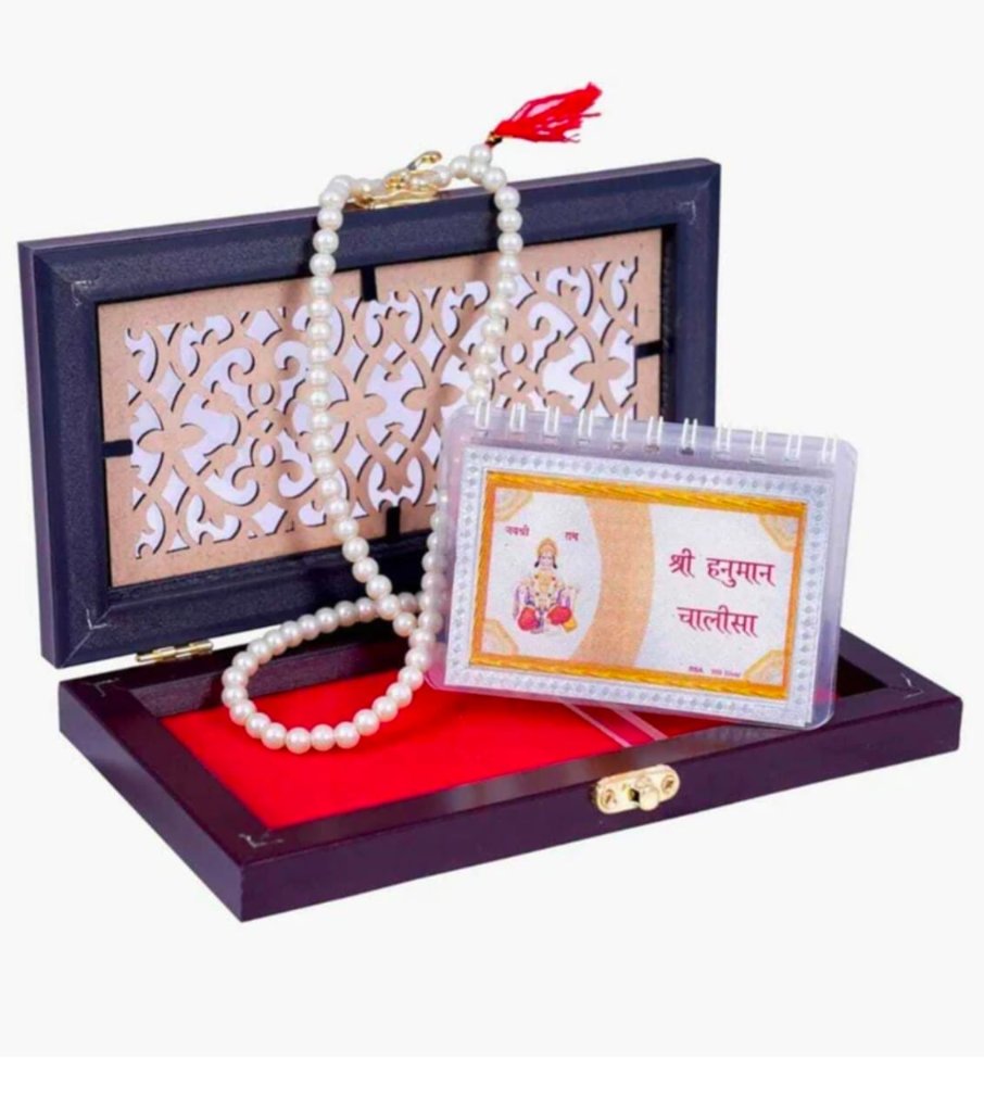 Hanuman Chalisa 