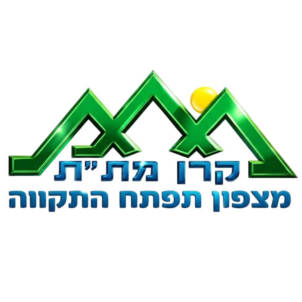 קרן מת״ת - ללכת לדף הבית