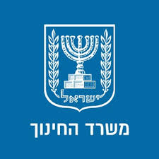 משרד החינוך