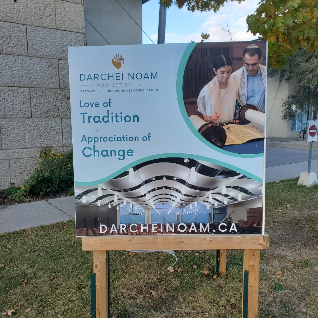 Darchei Noam - Outdoor Event Sign