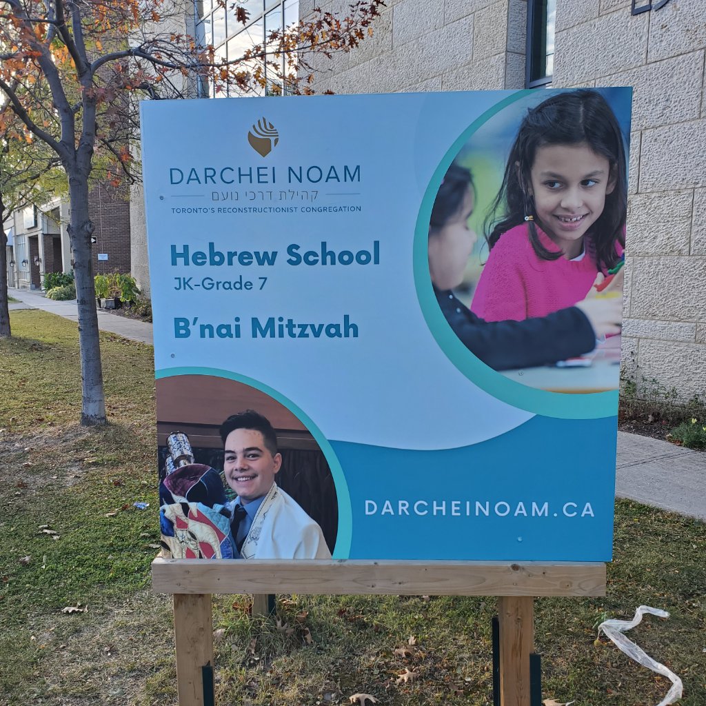 Darchei Noam - Hebrew School Sign