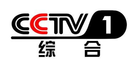 CCTV-1