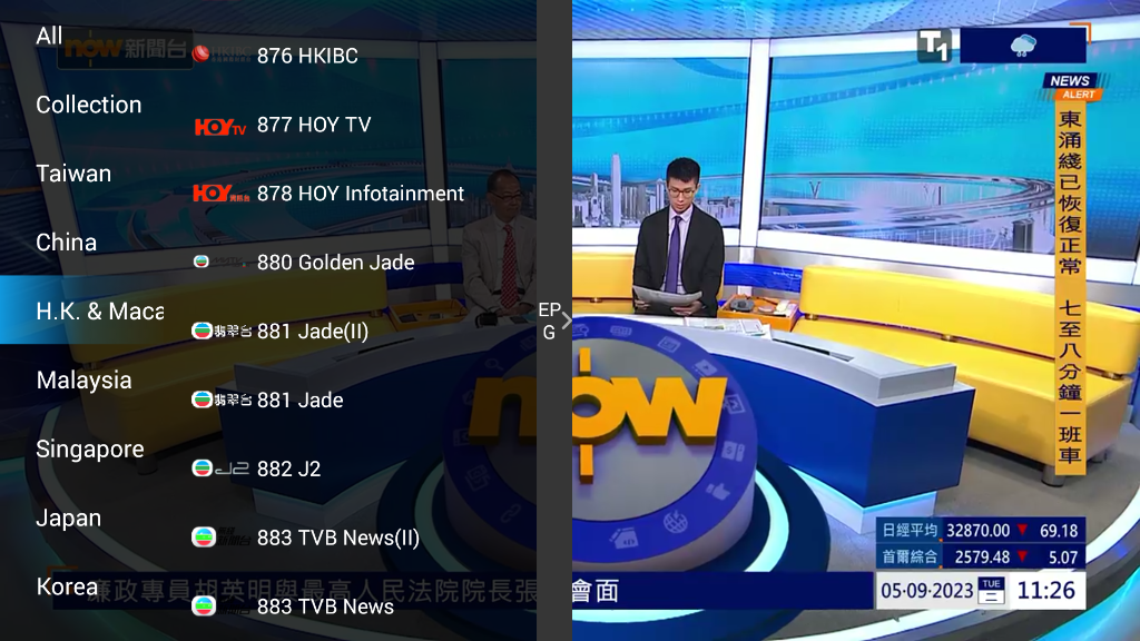 HK News & Shows
