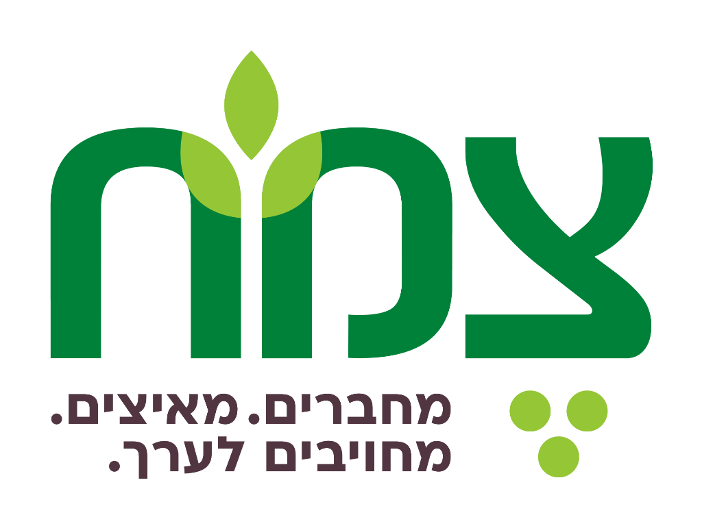 צמח
