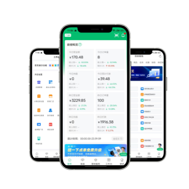 MxiBOSS App