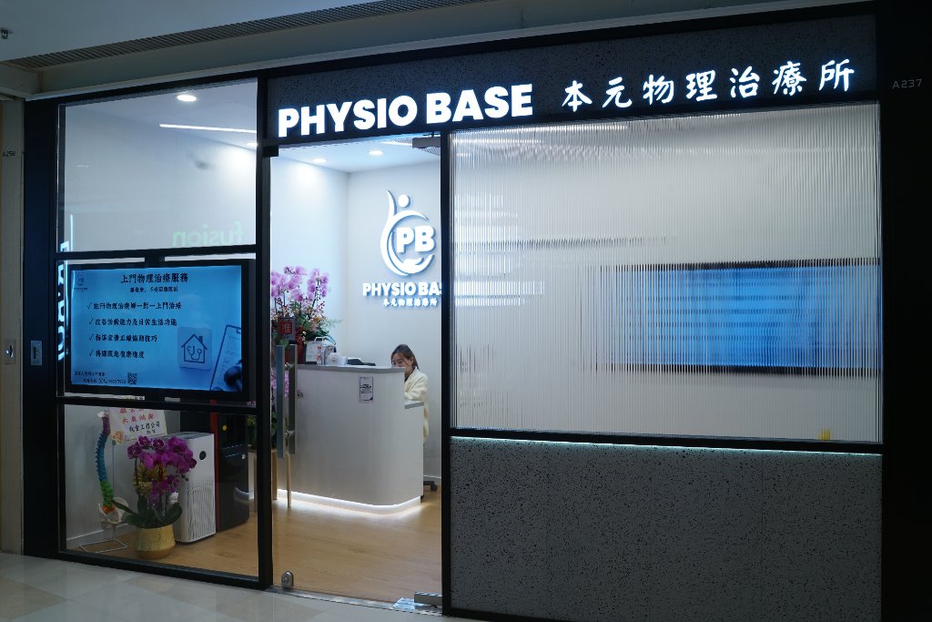 Physiotherapy