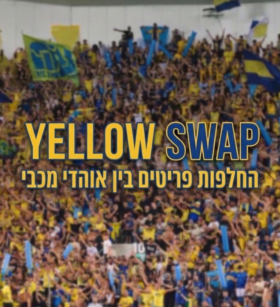 Yellow Swap