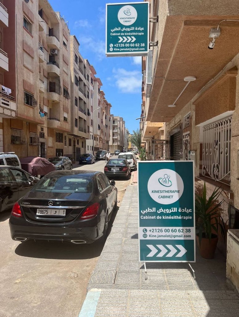 Cabinet El Jadida - Adresse et localisation