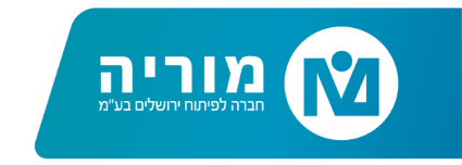 לוגו חברת מוריה