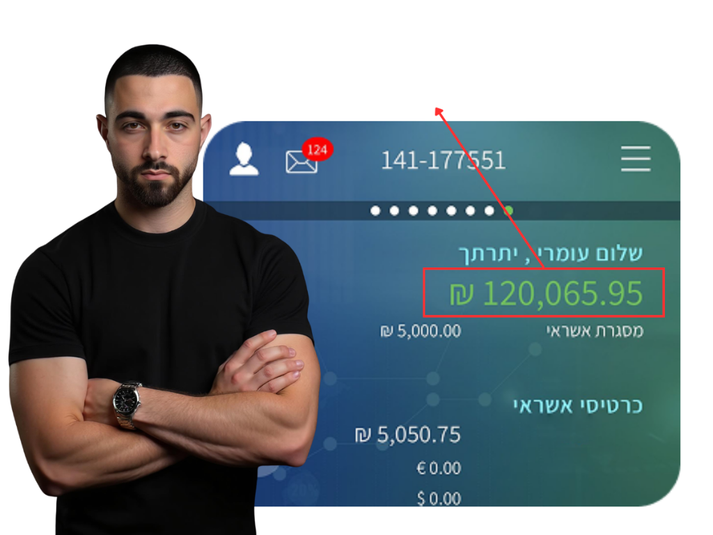 דוגמה לחיסכון