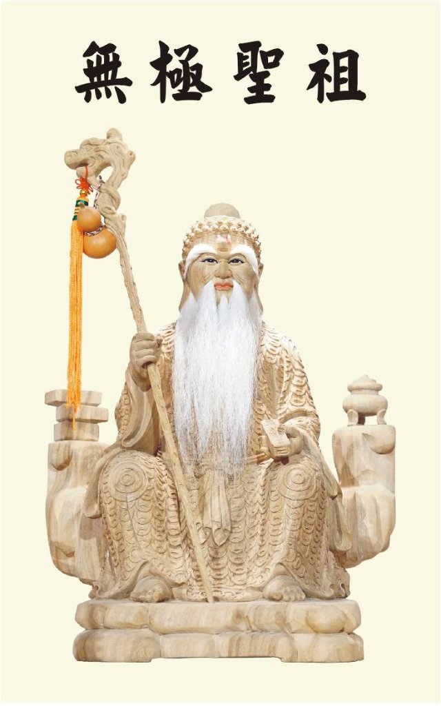 大安仙宗功法助手