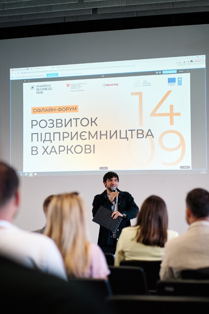 Business Event