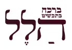 Hed Arzi