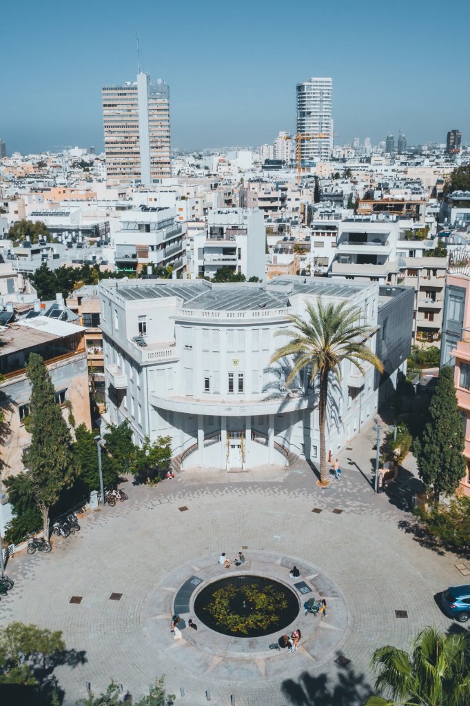 beit bialik